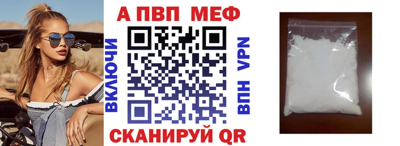 Что такое Дзержинский Псилоцибиновые грибы  Alpha-PVP  ГАШИШ  Марихуана  Меф  КОКАИН  АМФ 
