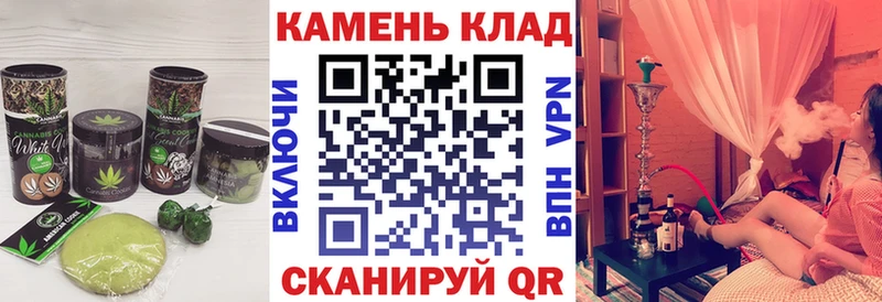 мега ссылка  Дзержинский  Печенье с ТГК конопля 