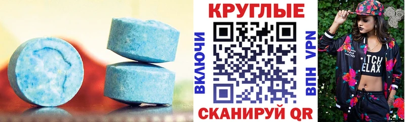 Экстази бентли купить закладку Дзержинский