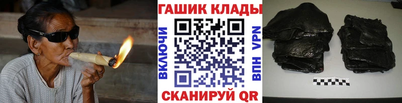 это какой сайт  blacksprut онион  Дзержинский  где продают наркотики  Гашиш Cannabis 
