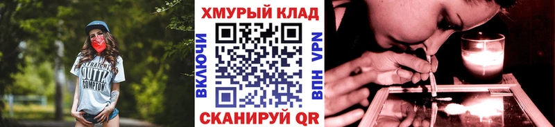 ГЕРОИН VHQ  Дзержинский 