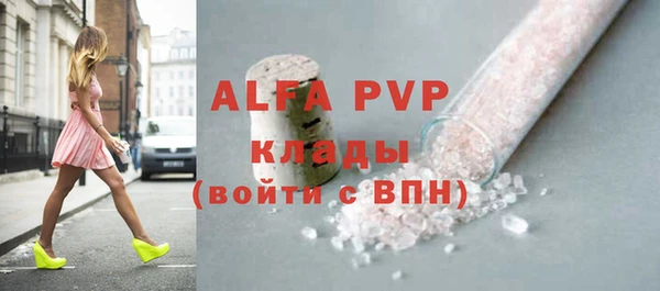 тгк Алексеевка