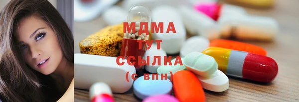 мефедрон мука Алзамай