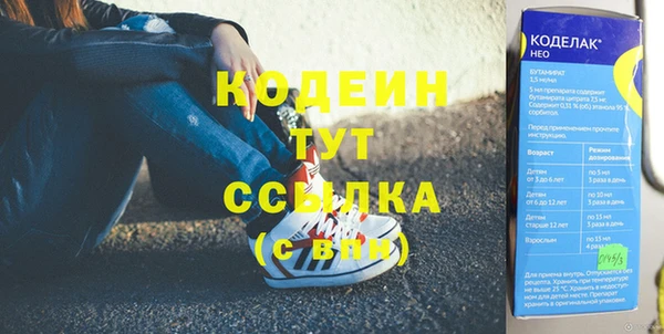 тгк Алексеевка