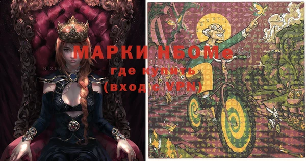 мефедрон мука Алзамай