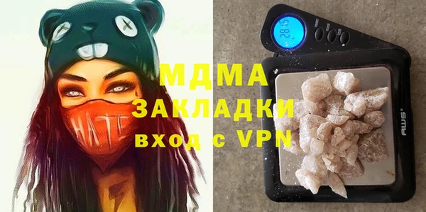 мефедрон мука Алзамай