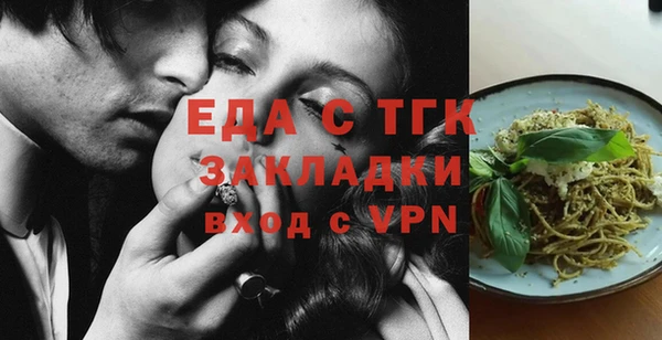 ECSTASY Семёнов