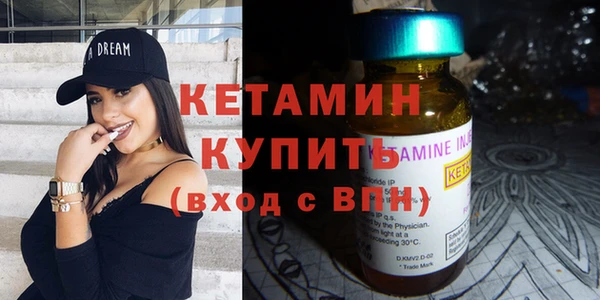 ECSTASY Семёнов