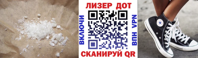 Лсд 25 экстази кислота Дзержинский
