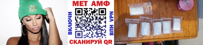Первитин Methamphetamine  hydra ссылки  Дзержинский 
