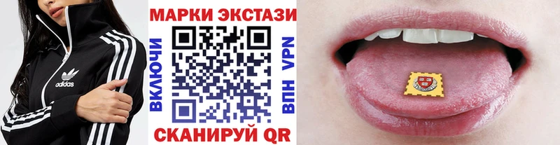 ссылка на мегу зеркало  Дзержинский  Марки 25I-NBOMe 1,8мг  наркотики 