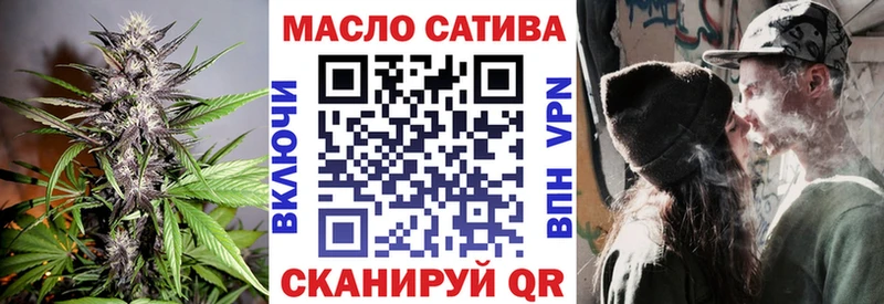 маркетплейс формула  наркошоп  Дзержинский  ТГК жижа 